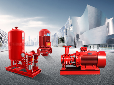 消防泵工作效率變低是受哪些因素影響的