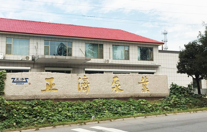淄博正濟泵業(yè)制造有限公司